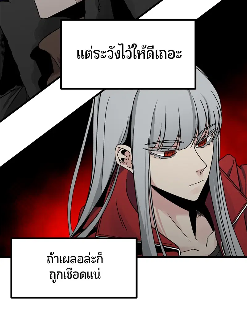 หน้า 75 จาก 158