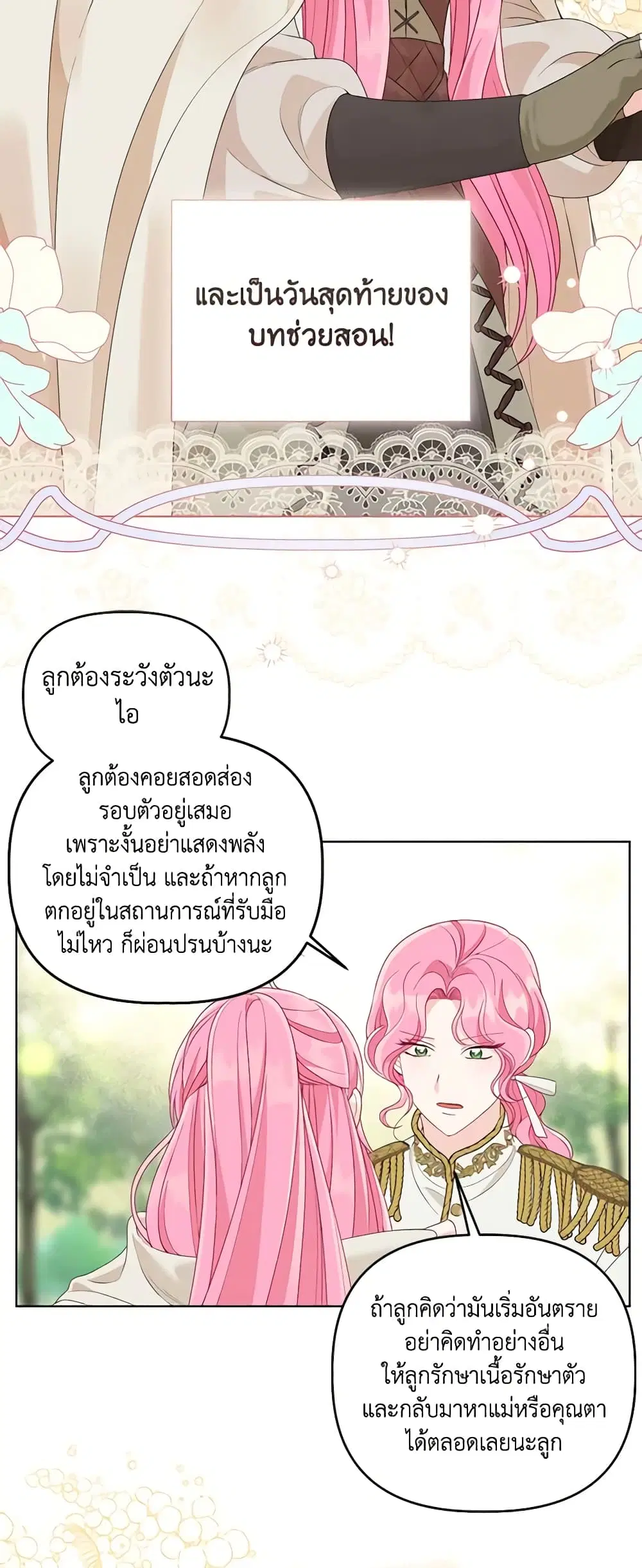 หน้า 27 จาก 62