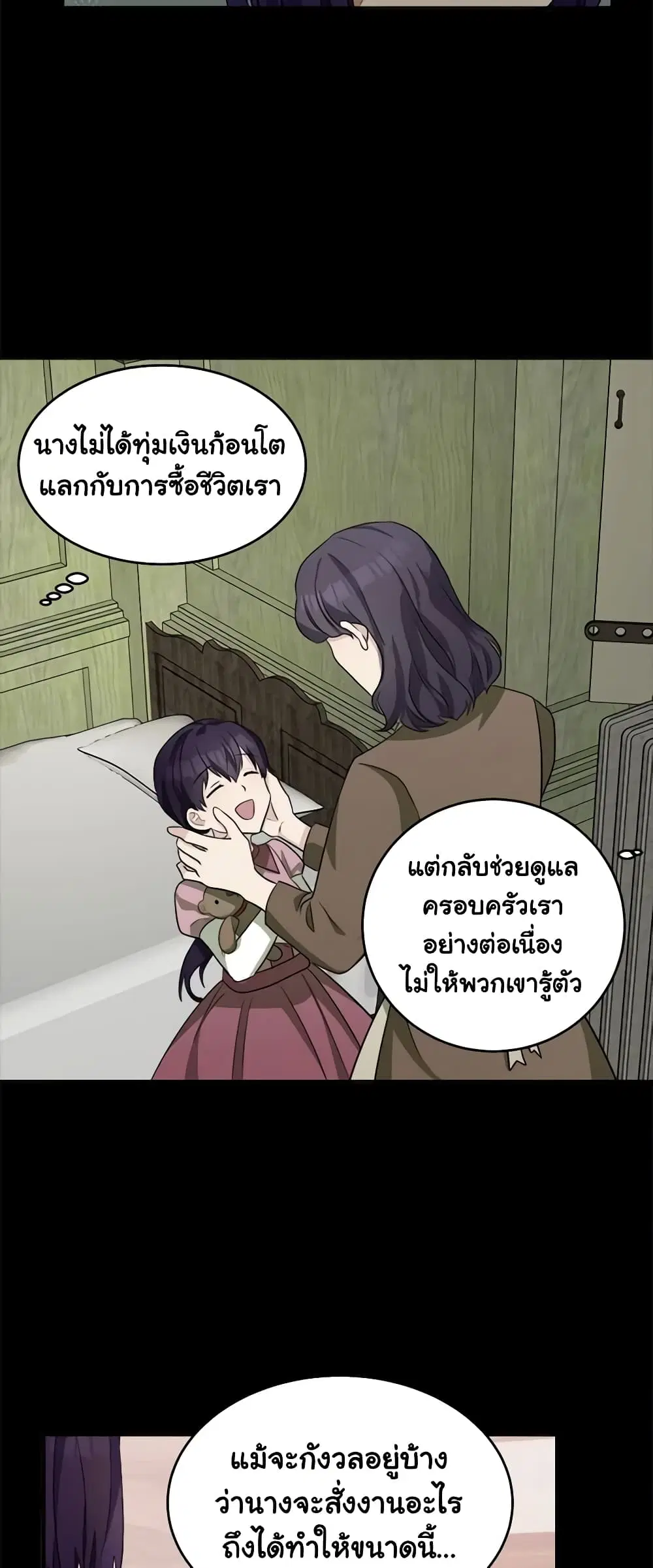 หน้า 14 จาก 42