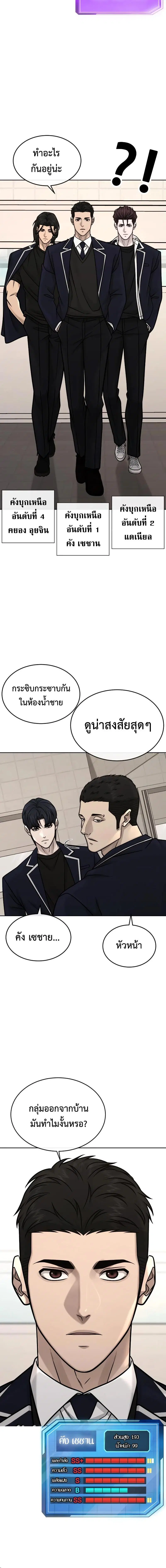 หน้า 17 จาก 25