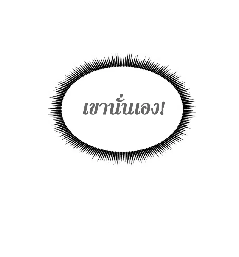 หน้า 18 จาก 72