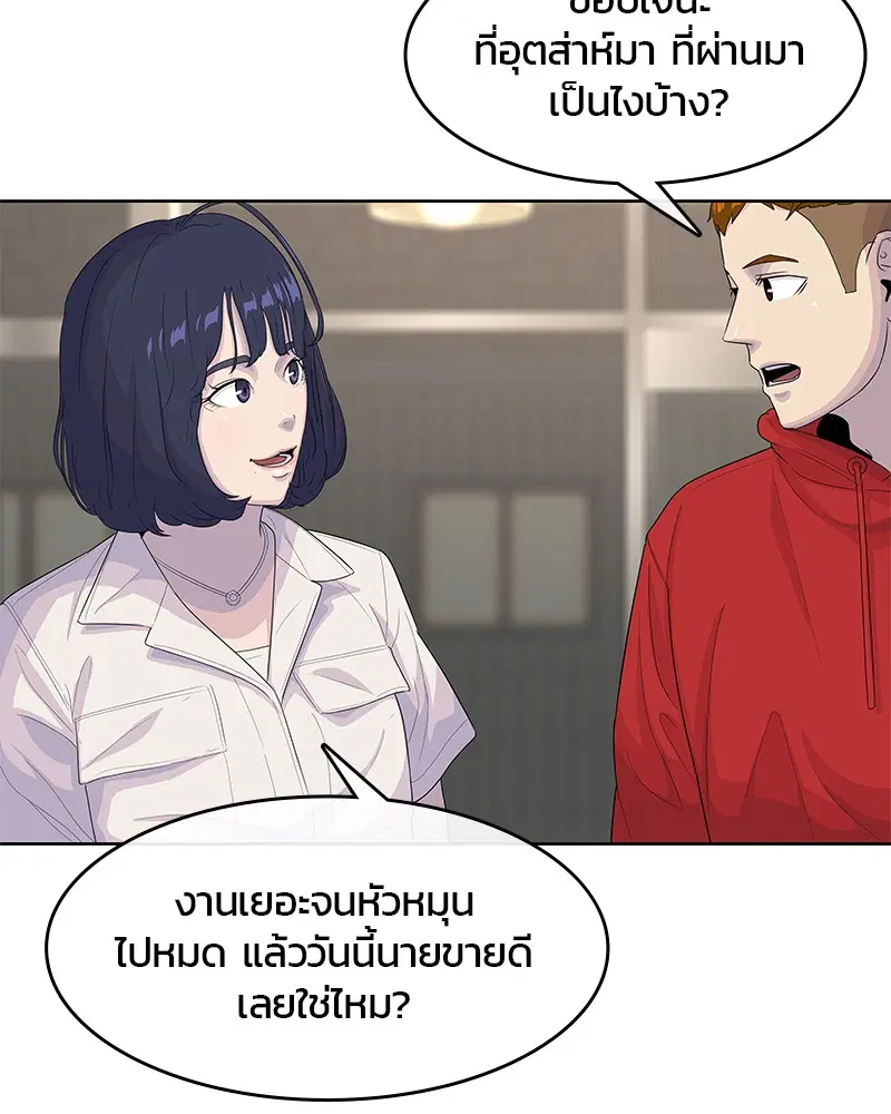 หน้า 97 จาก 101
