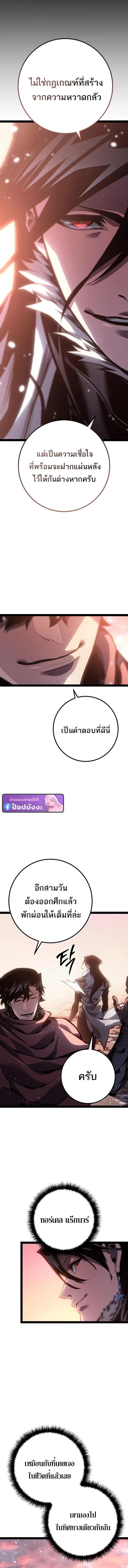 หน้า 13 จาก 22
