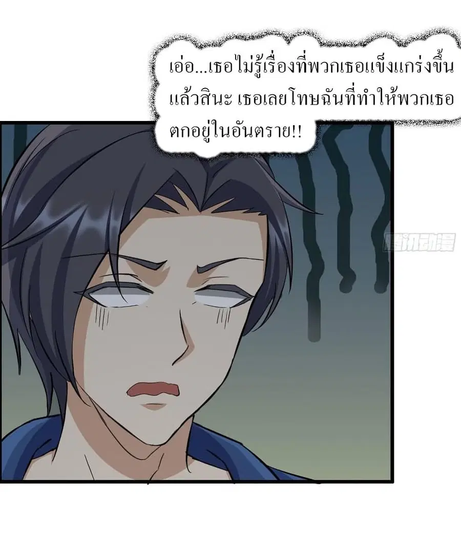 หน้า 40 จาก 49
