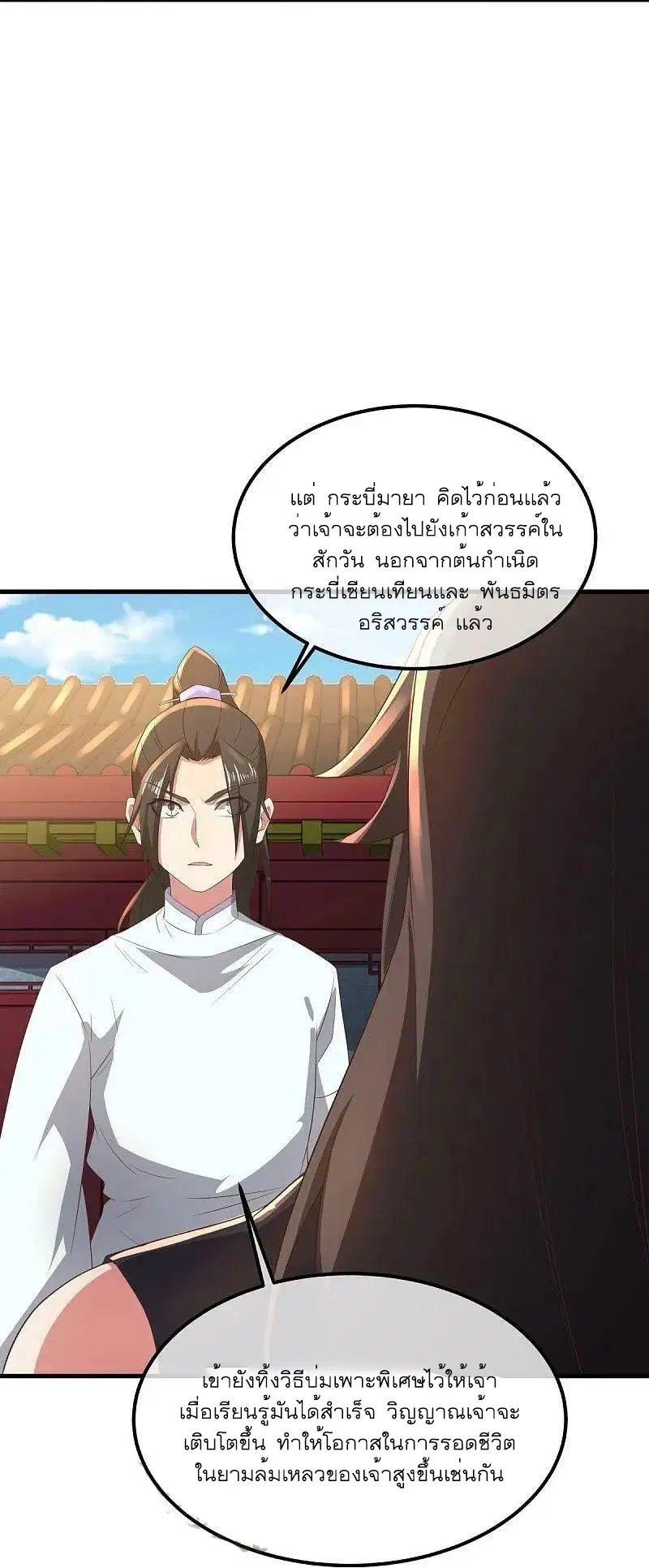 หน้า 22 จาก 64