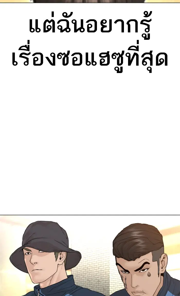 หน้า 87 จาก 145
