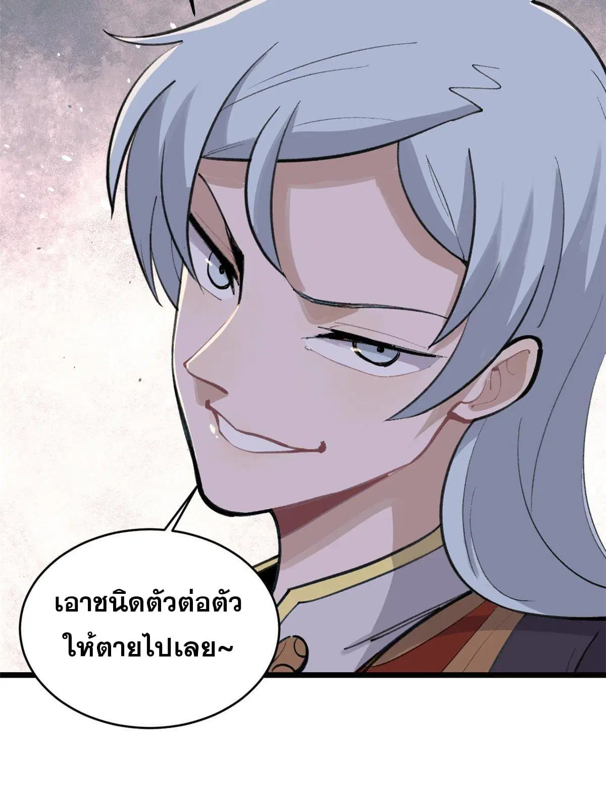 หน้า 21 จาก 76