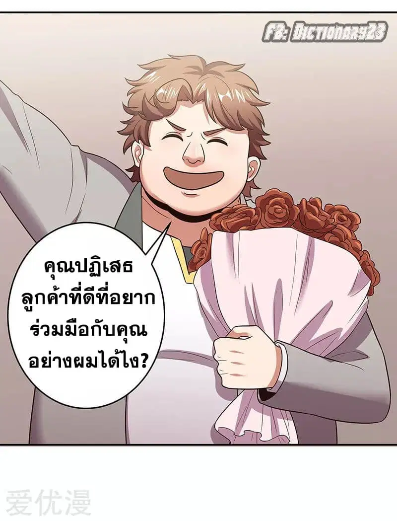 หน้า 10 จาก 42