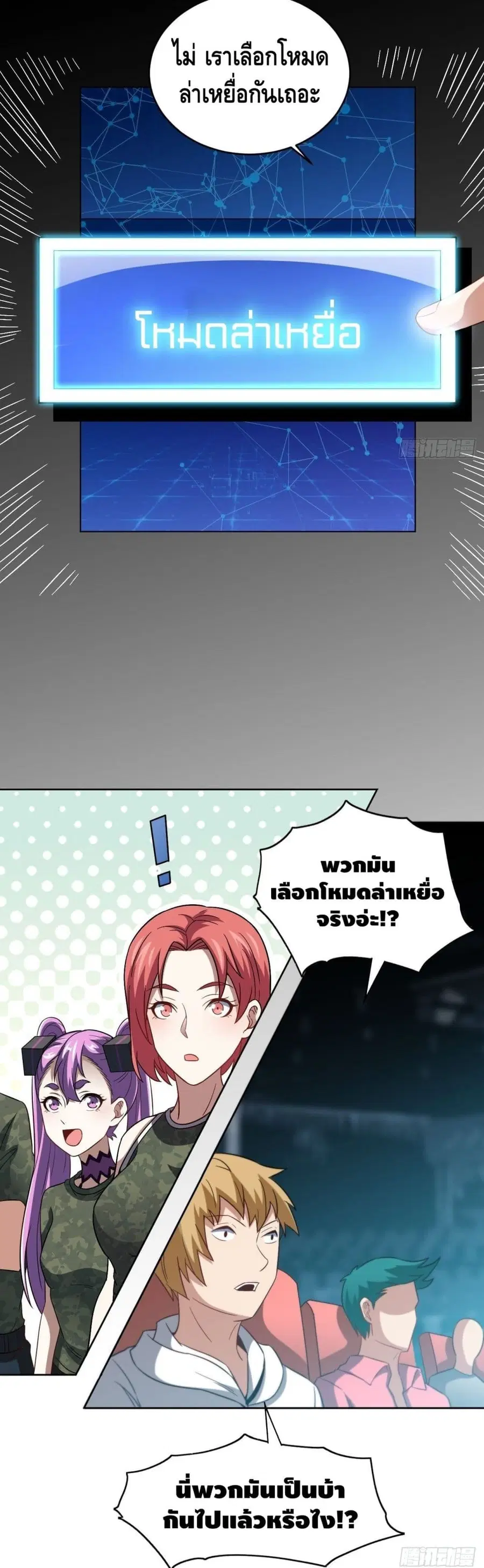 หน้า 18 จาก 32