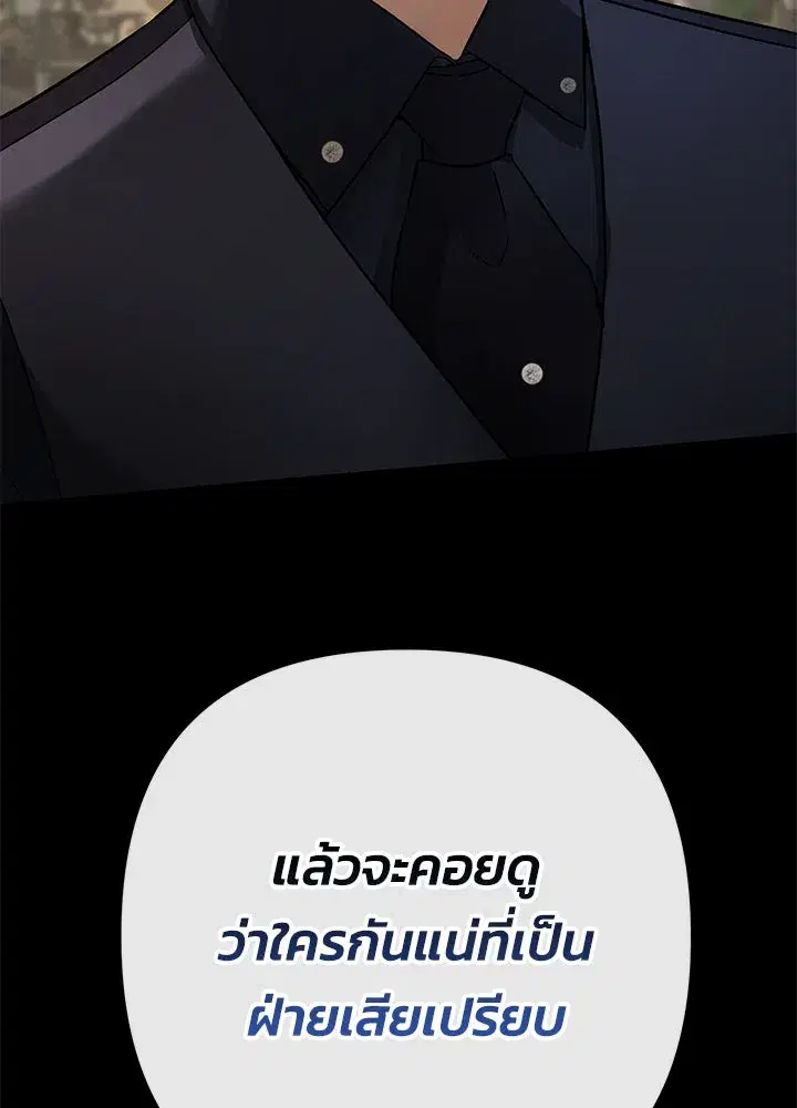 หน้า 47 จาก 157
