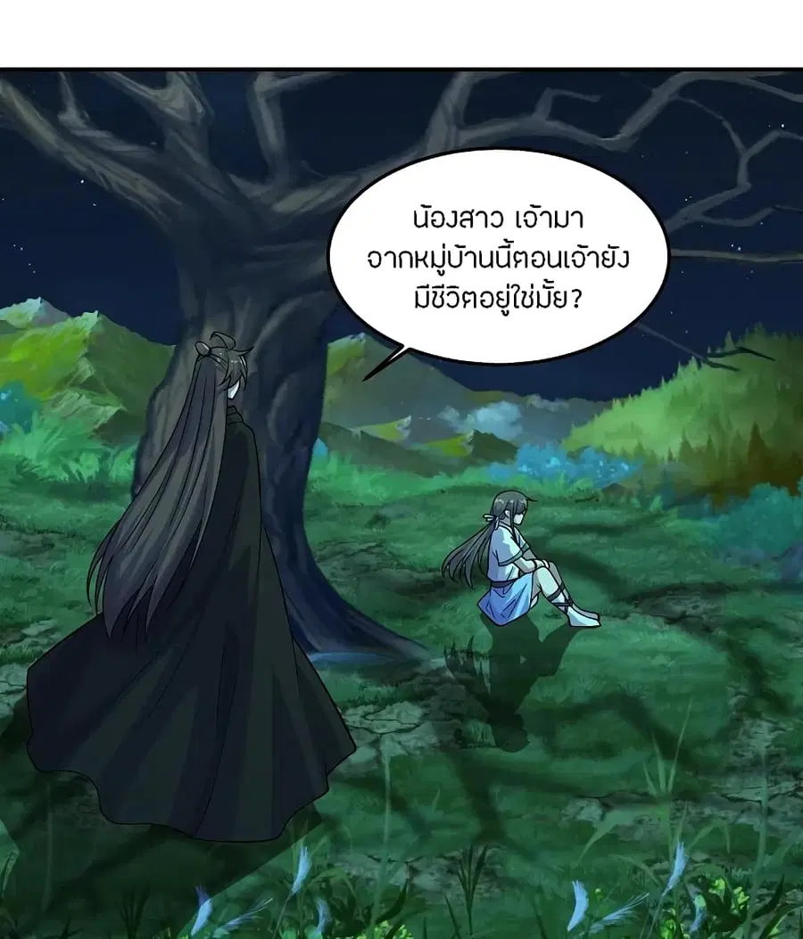 หน้า 11 จาก 40