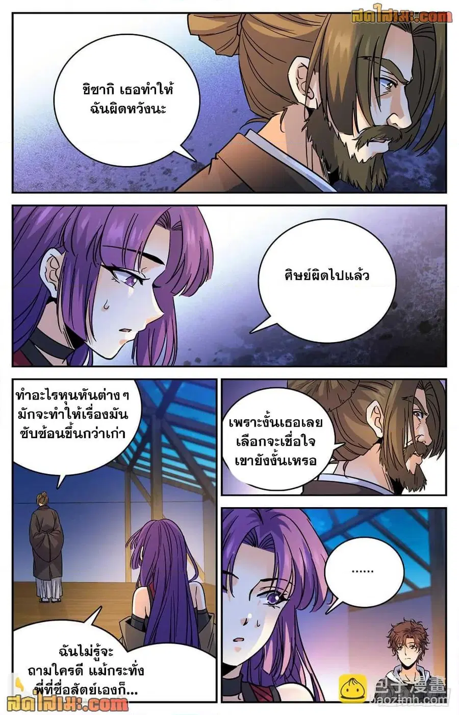 หน้า 10 จาก 14