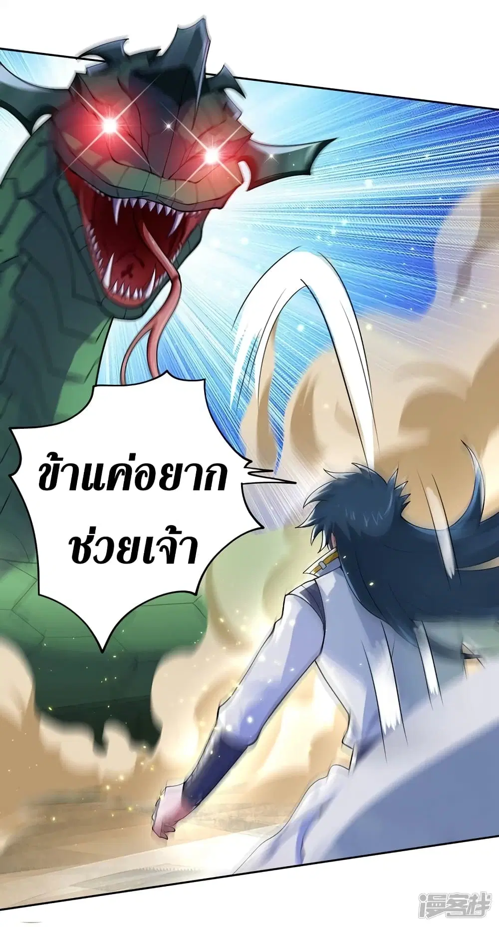 หน้า 4 จาก 30