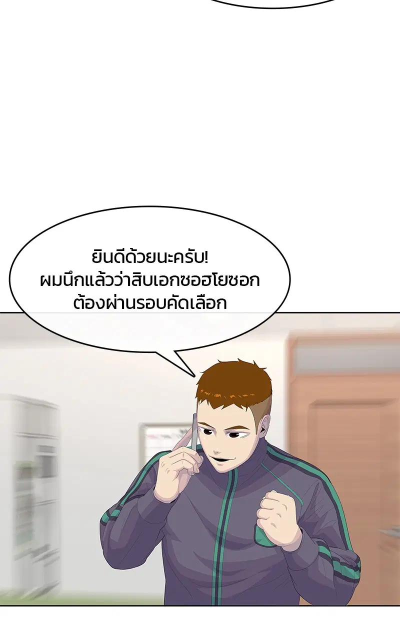 หน้า 10 จาก 104