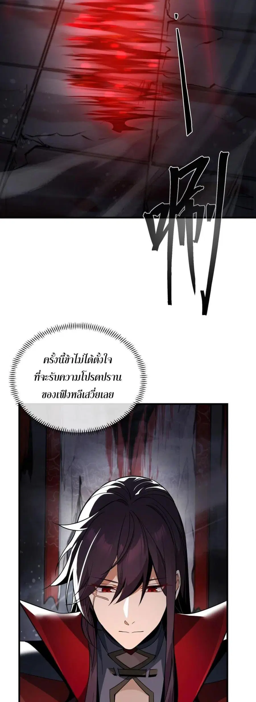 หน้า 27 จาก 32