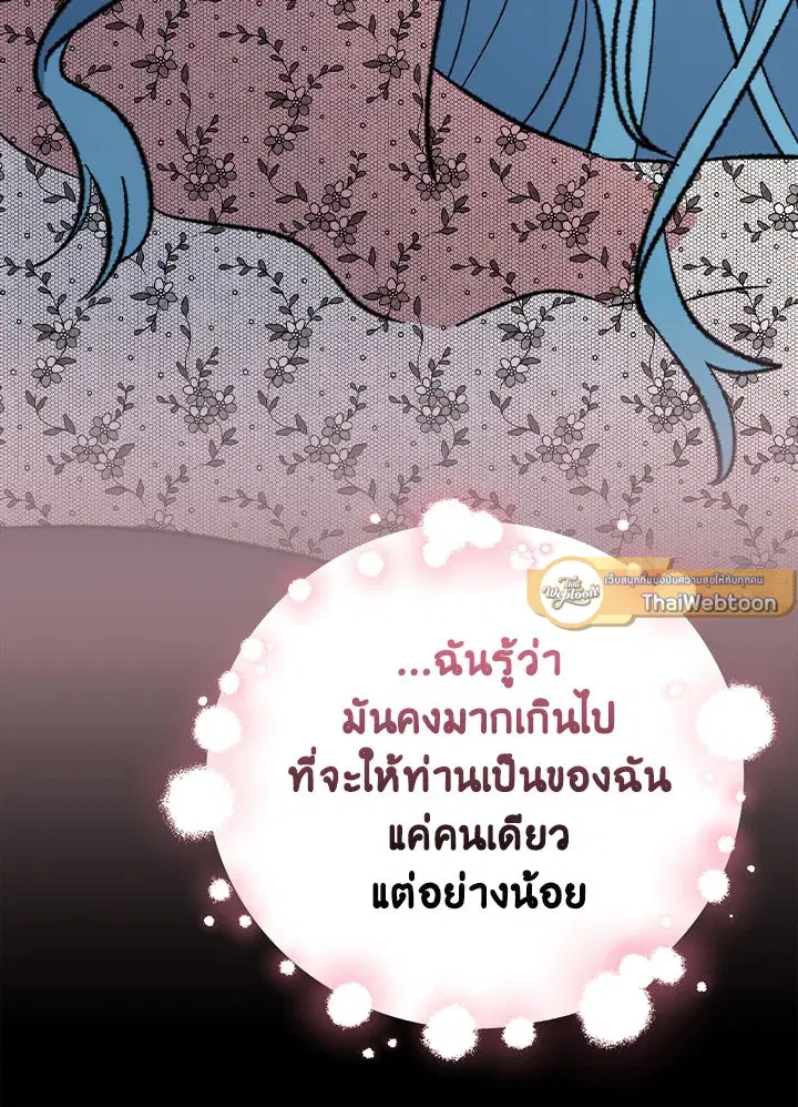 หน้า 109 จาก 114