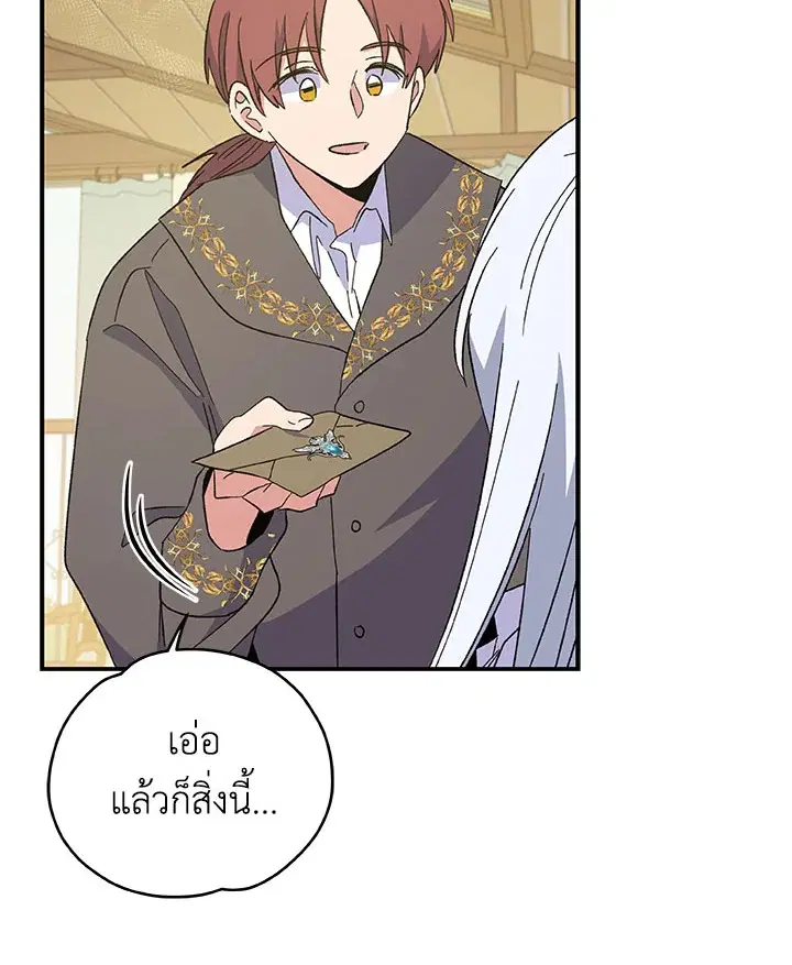 หน้า 60 จาก 109
