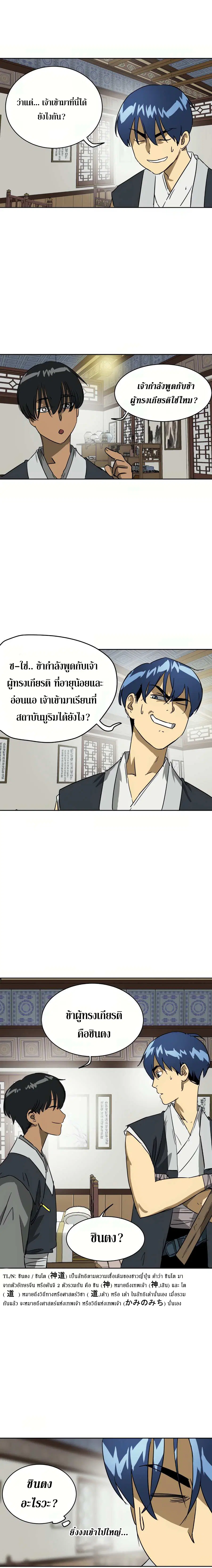 หน้า 14 จาก 30