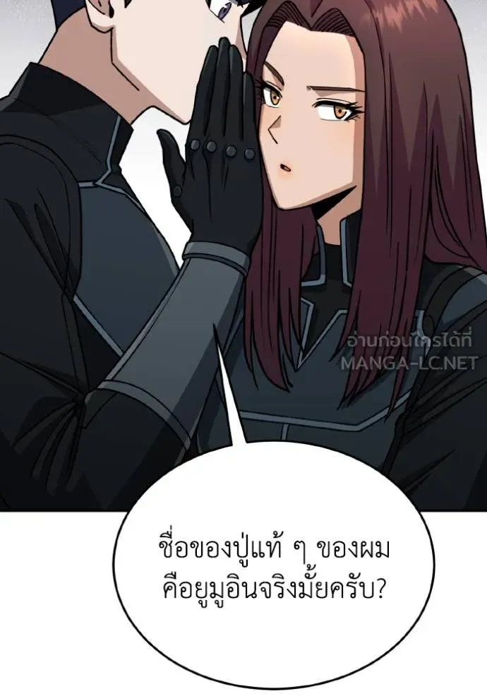 หน้า 99 จาก 162