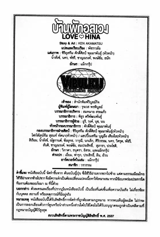 หน้า 27 จาก 31