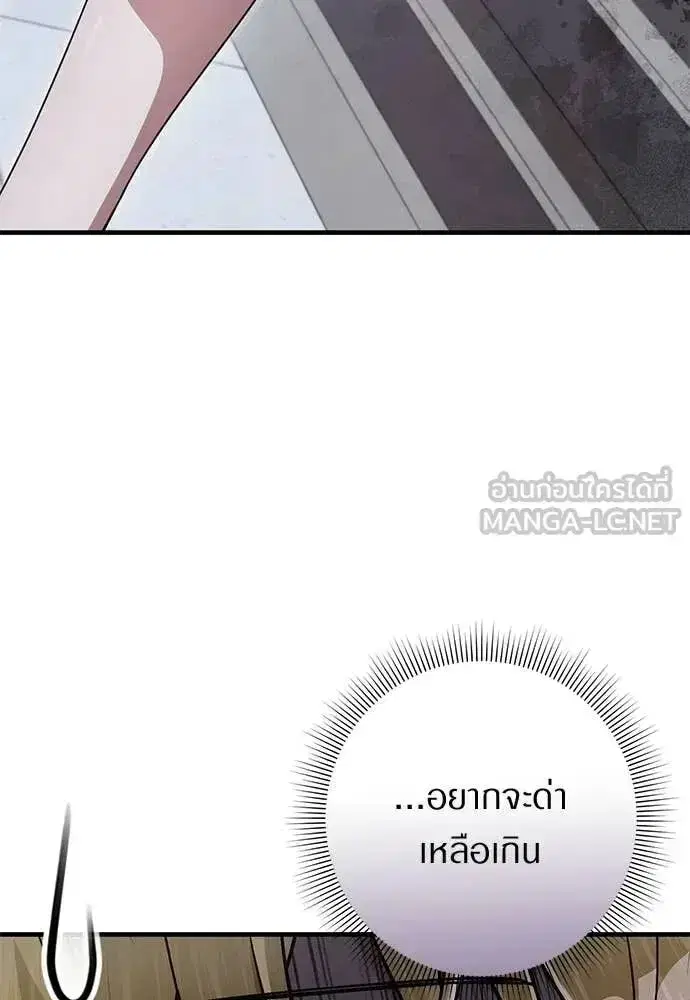 หน้า 53 จาก 116