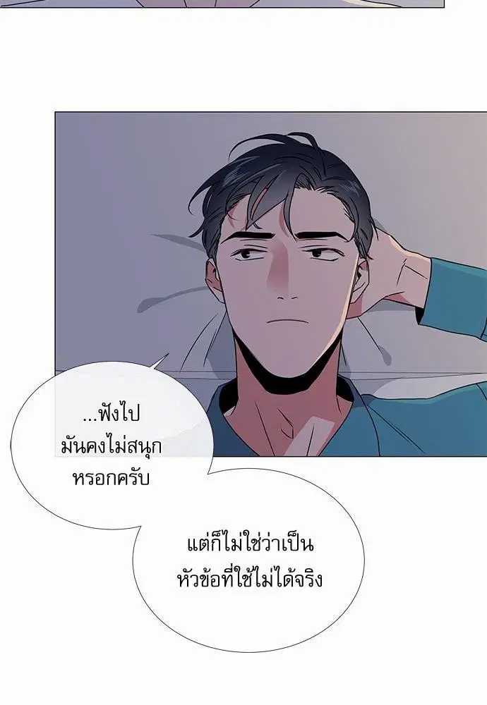 หน้า 34 จาก 73