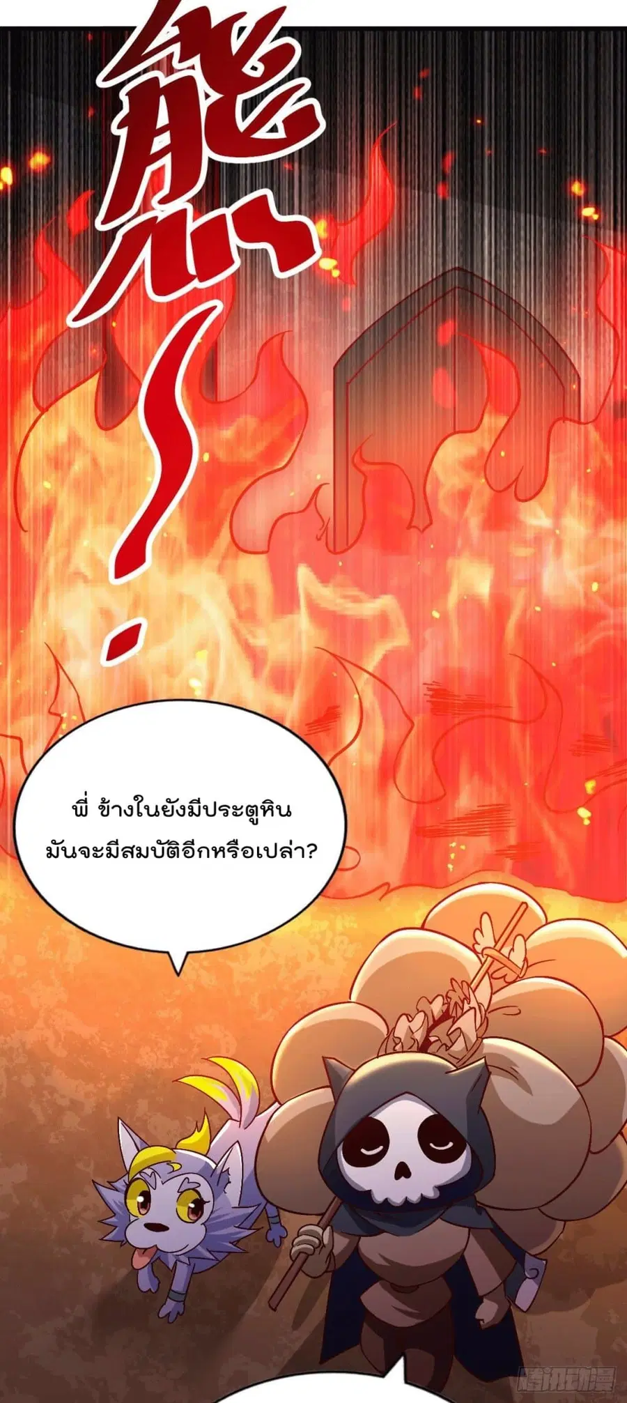 หน้า 52 จาก 72