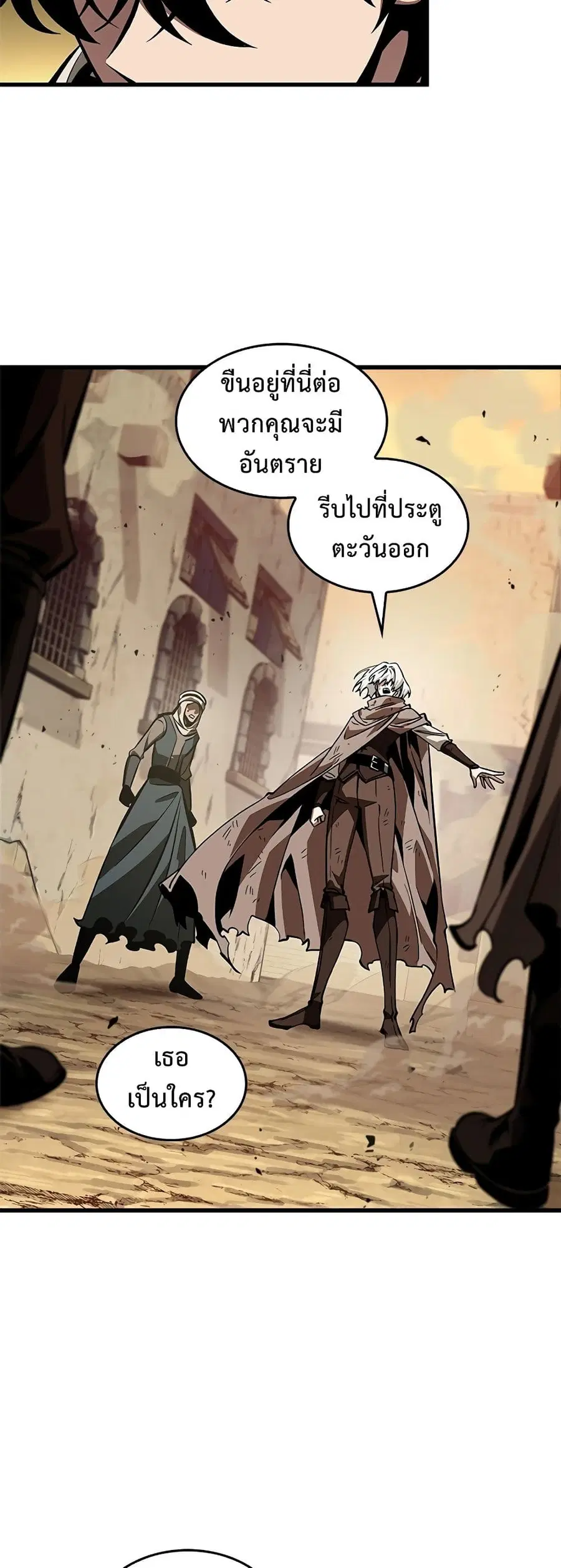 หน้า 13 จาก 60