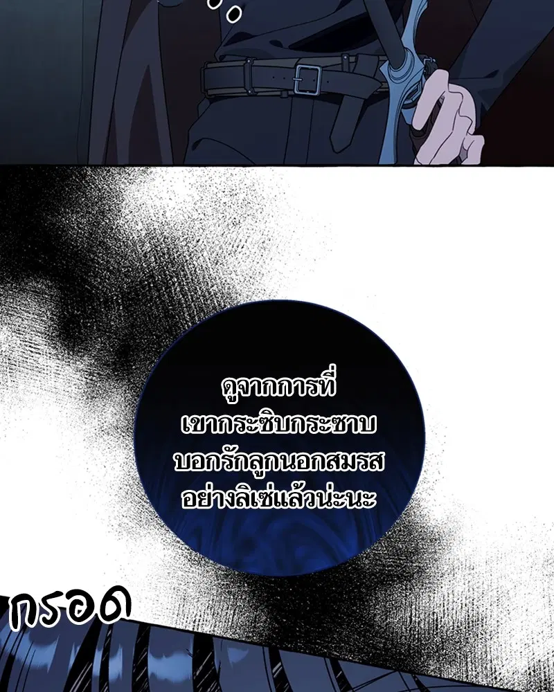 หน้า 84 จาก 106