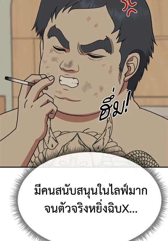 หน้า 103 จาก 171