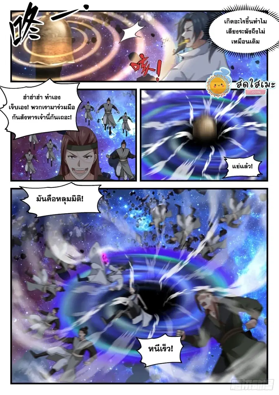 หน้า 4 จาก 15