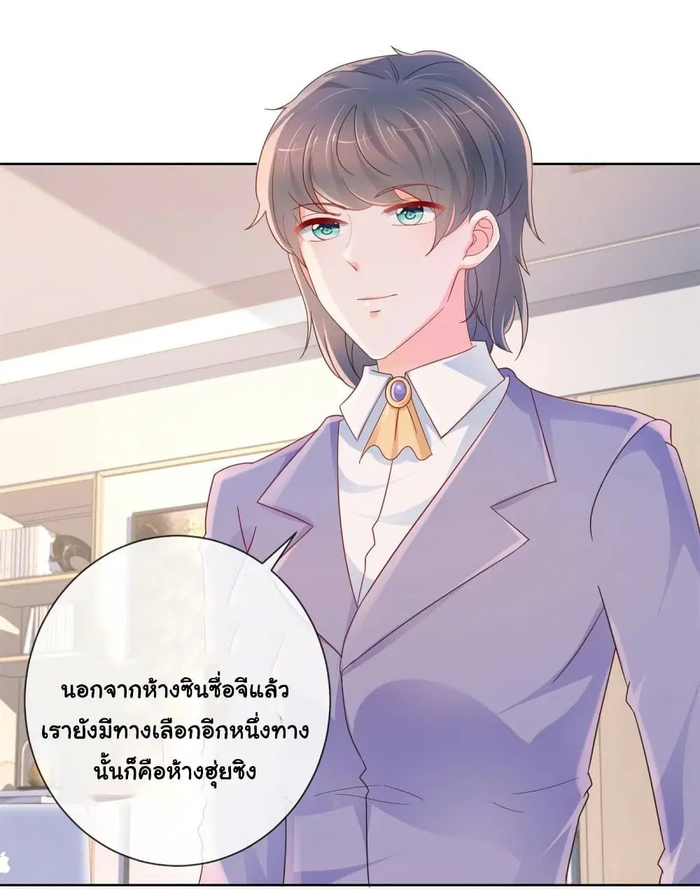 หน้า 32 จาก 35