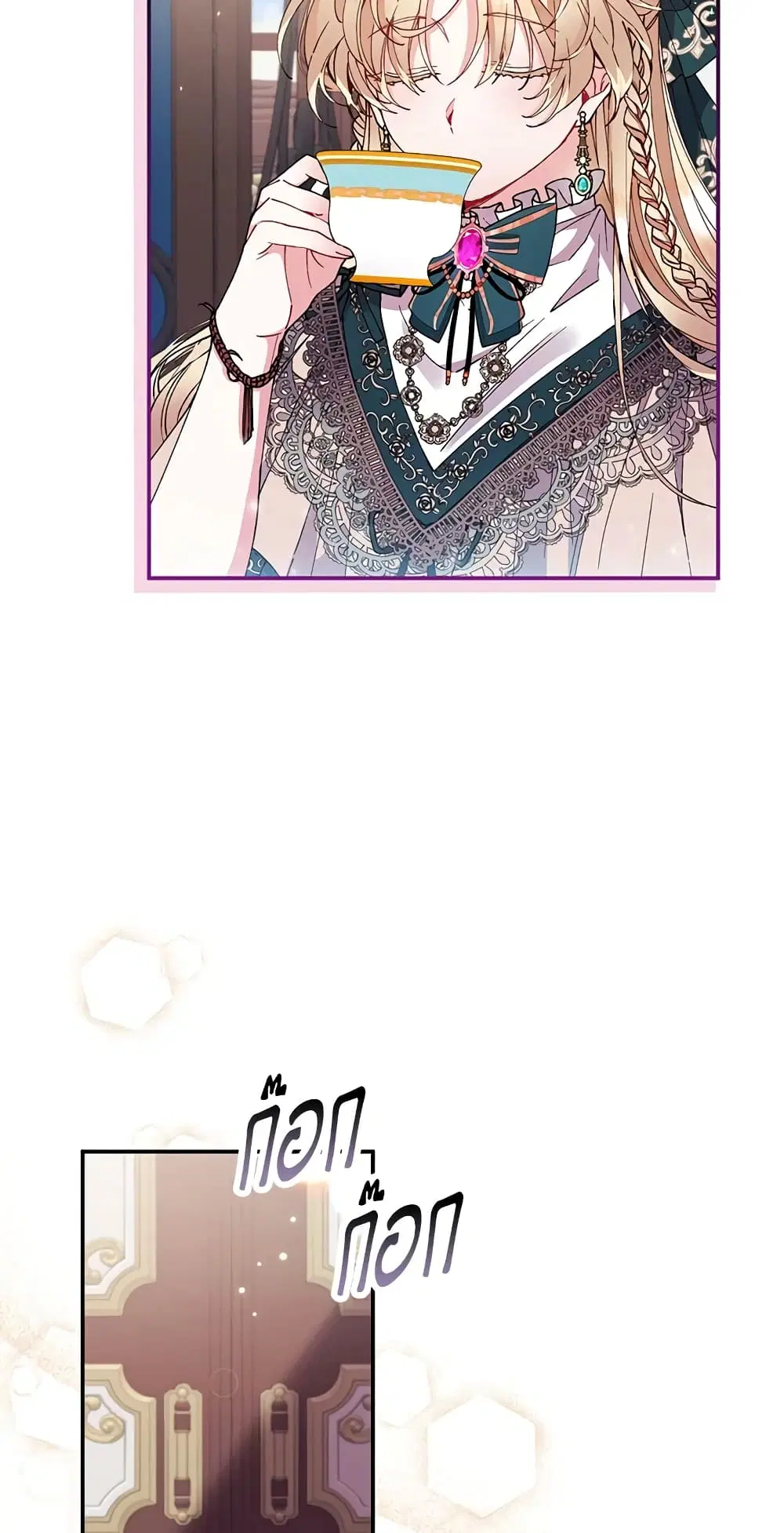หน้า 10 จาก 56