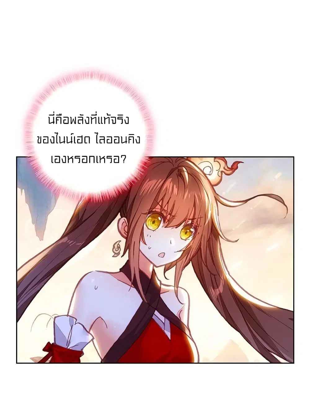 หน้า 8 จาก 44