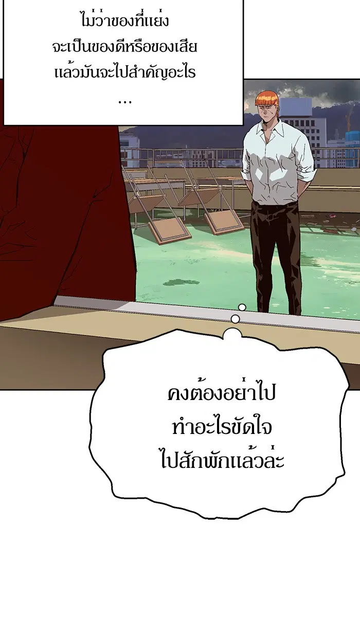 หน้า 29 จาก 100