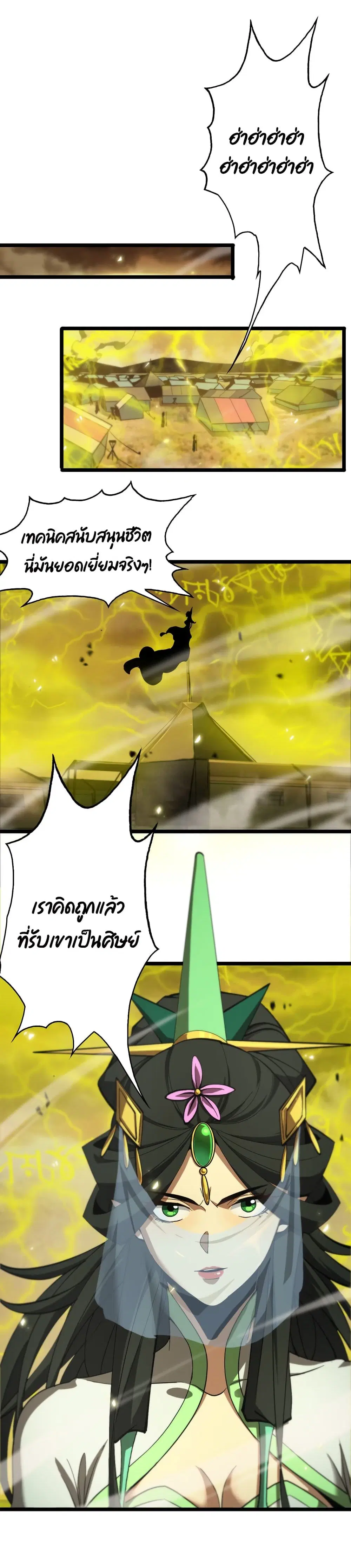 หน้า 21 จาก 22