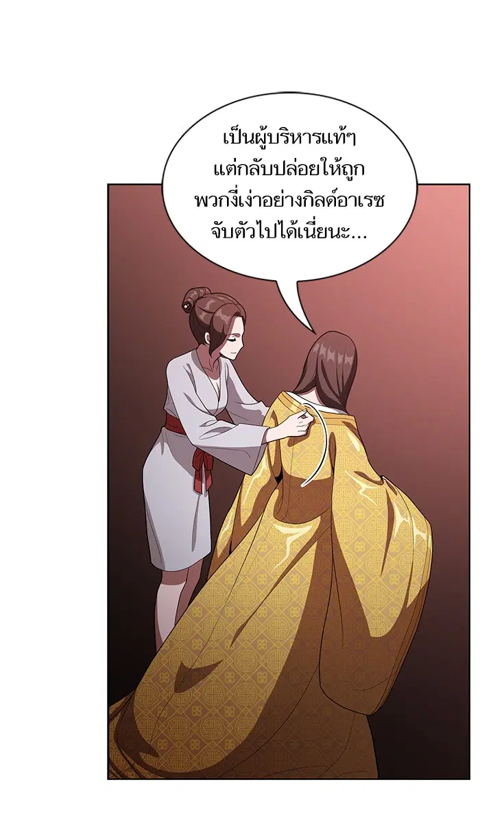 หน้า 11 จาก 93