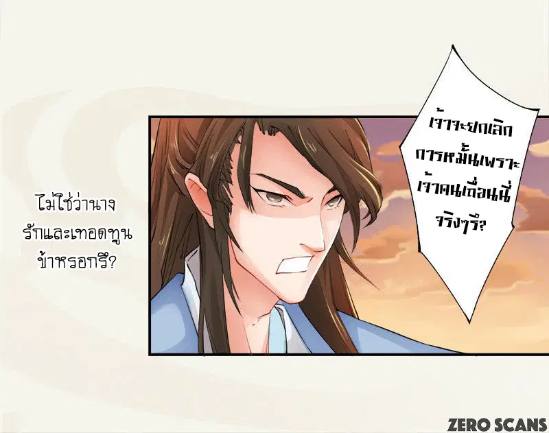 หน้า 30 จาก 54