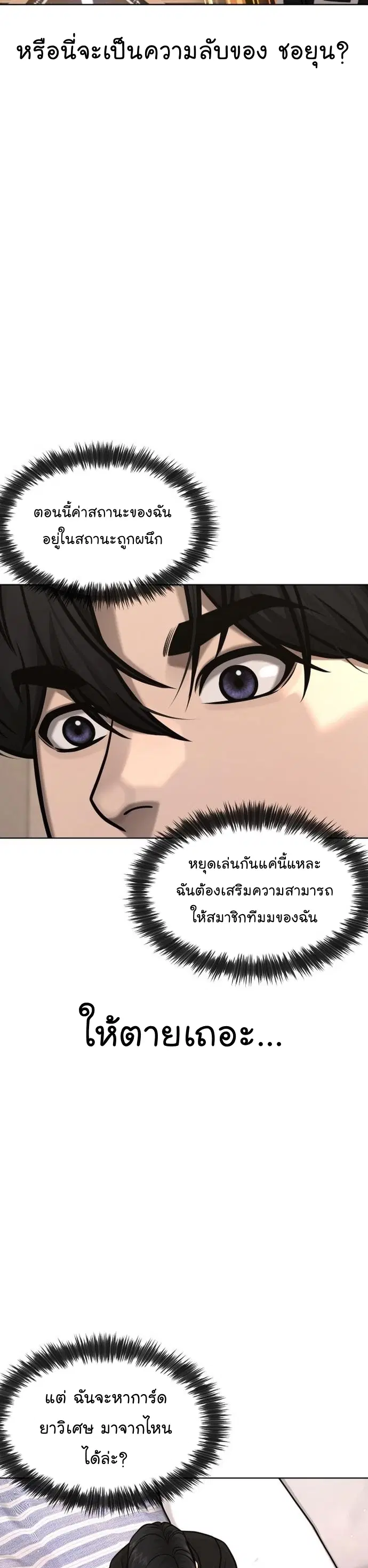 หน้า 3 จาก 62