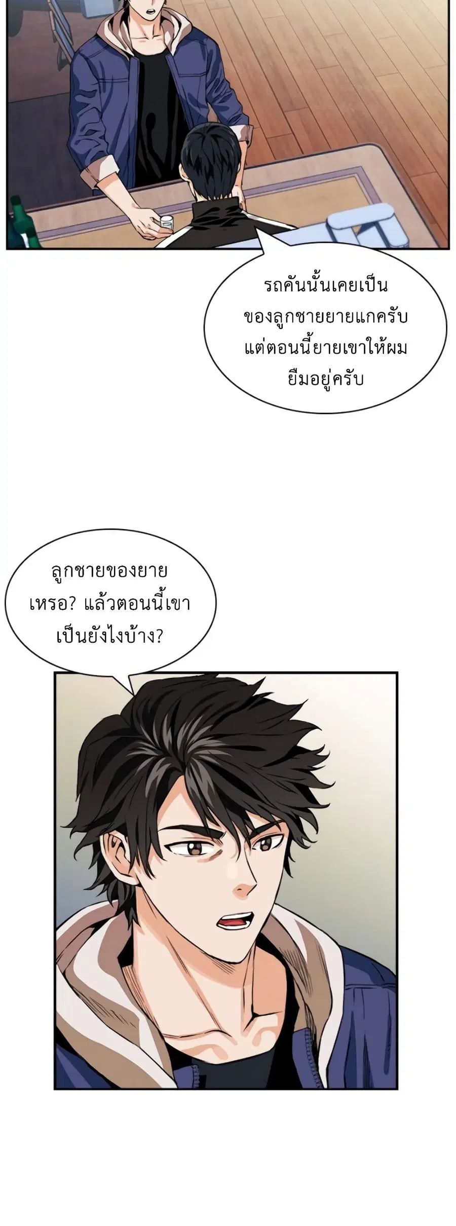 หน้า 60 จาก 73