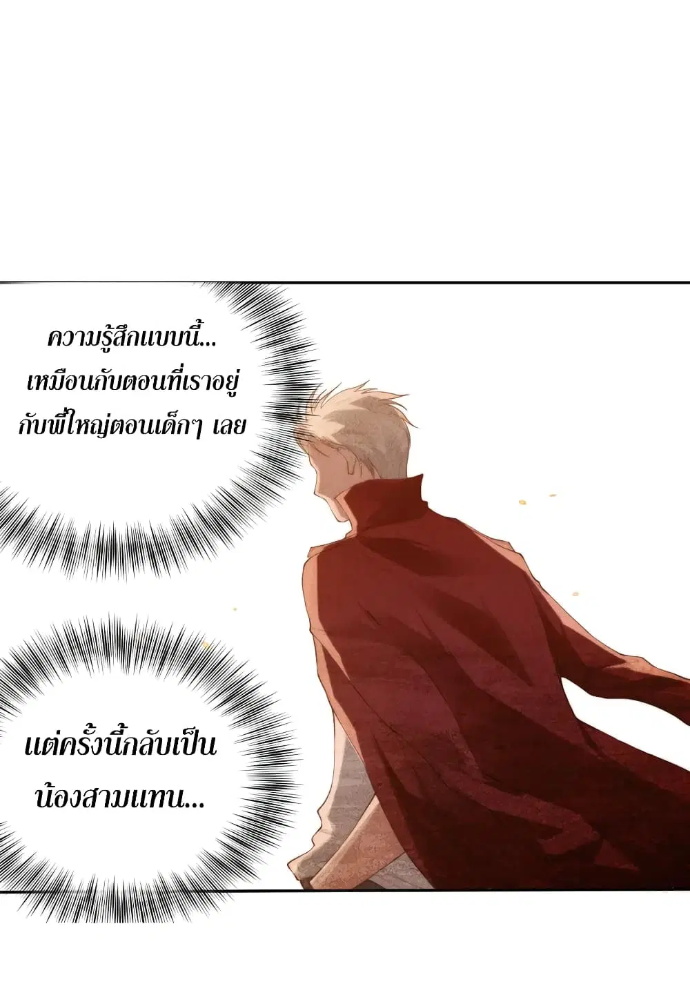 หน้า 32 จาก 77
