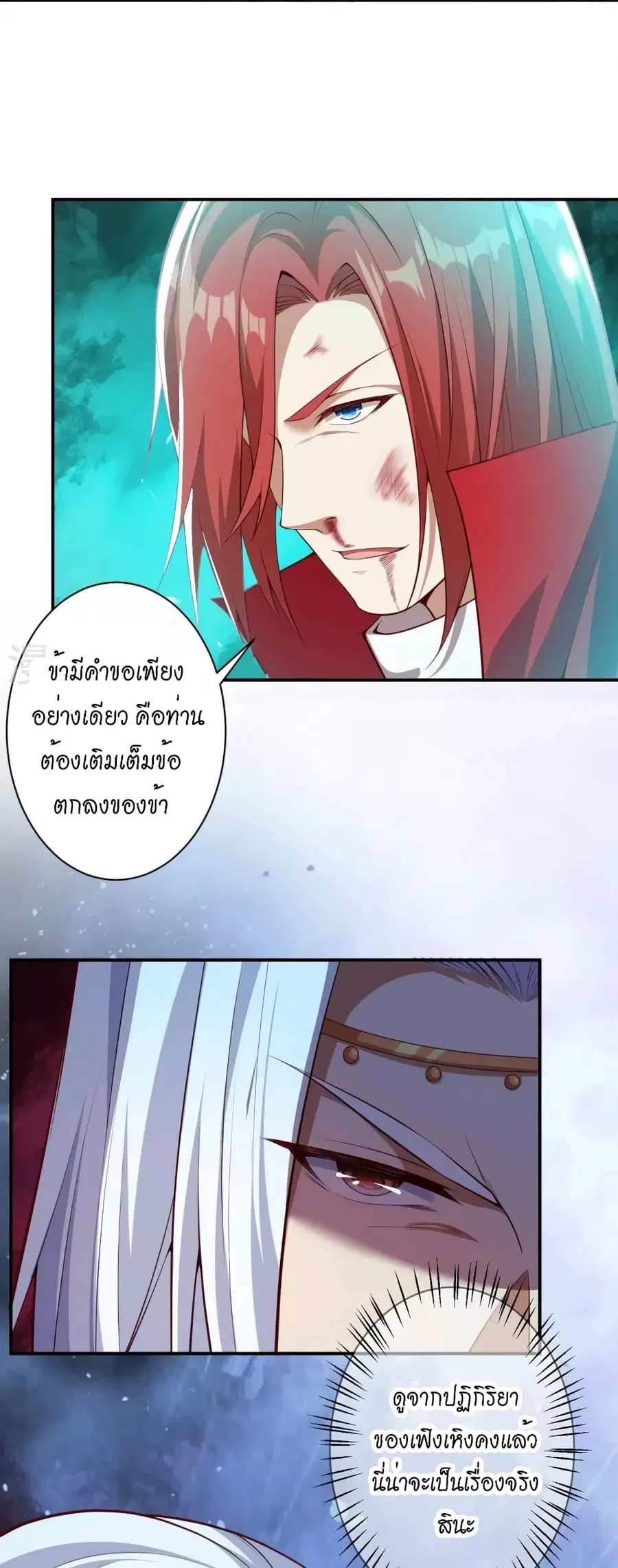 หน้า 8 จาก 48