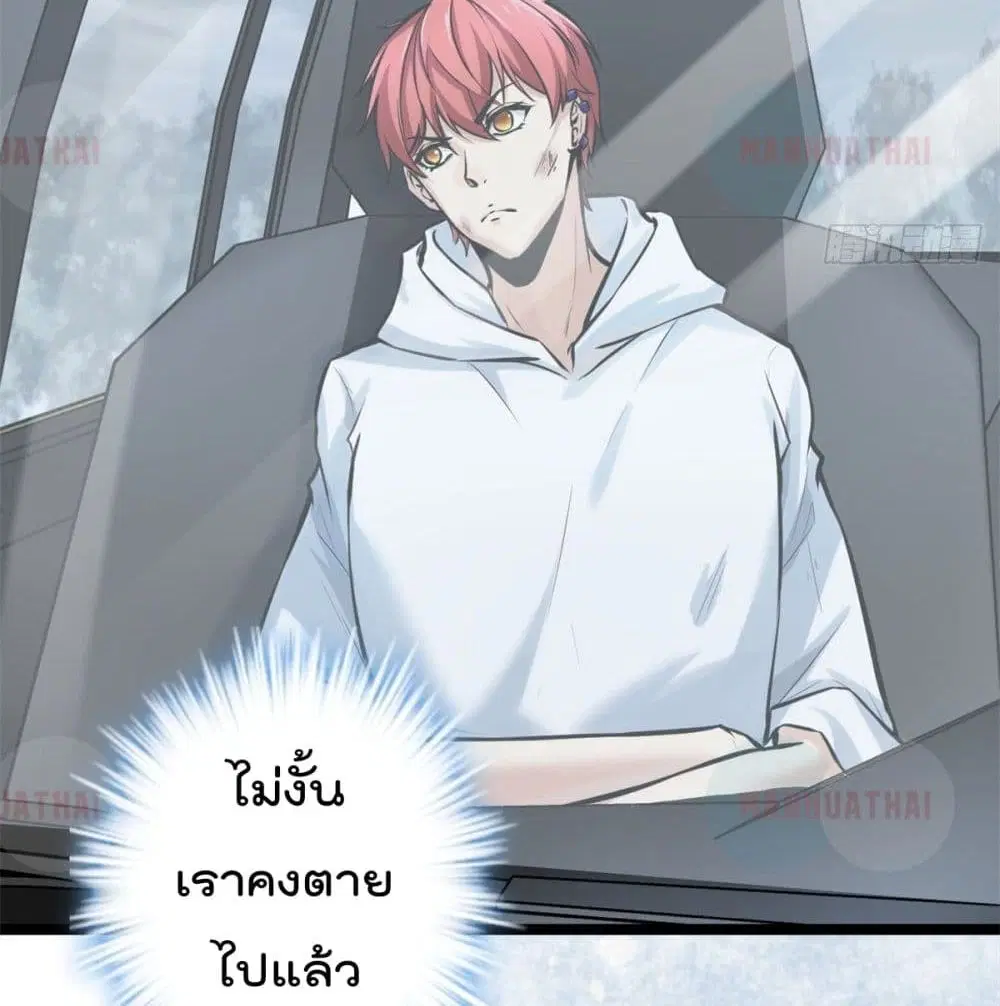 หน้า 19 จาก 64