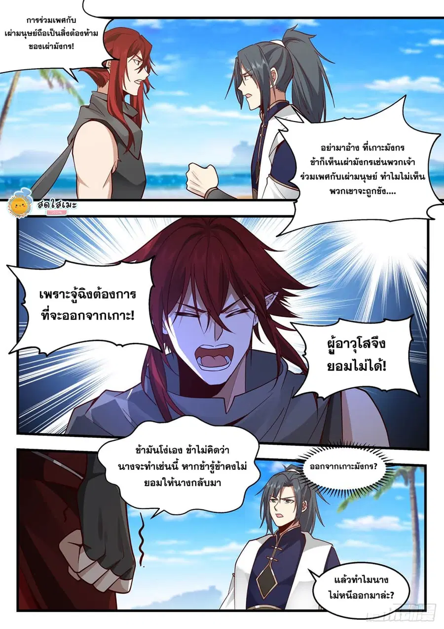 หน้า 5 จาก 13