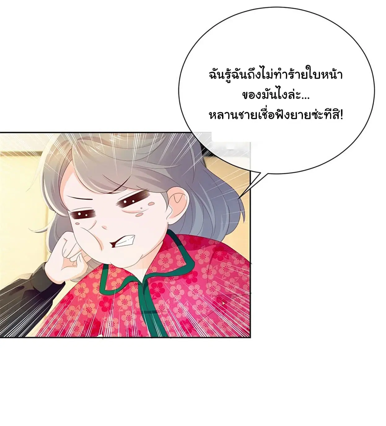 หน้า 11 จาก 22