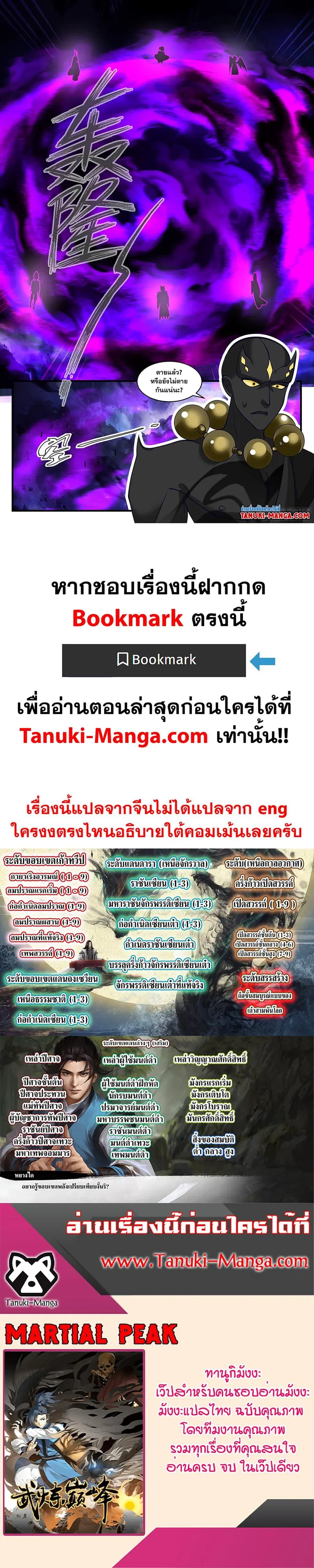 หน้า 12 จาก 12