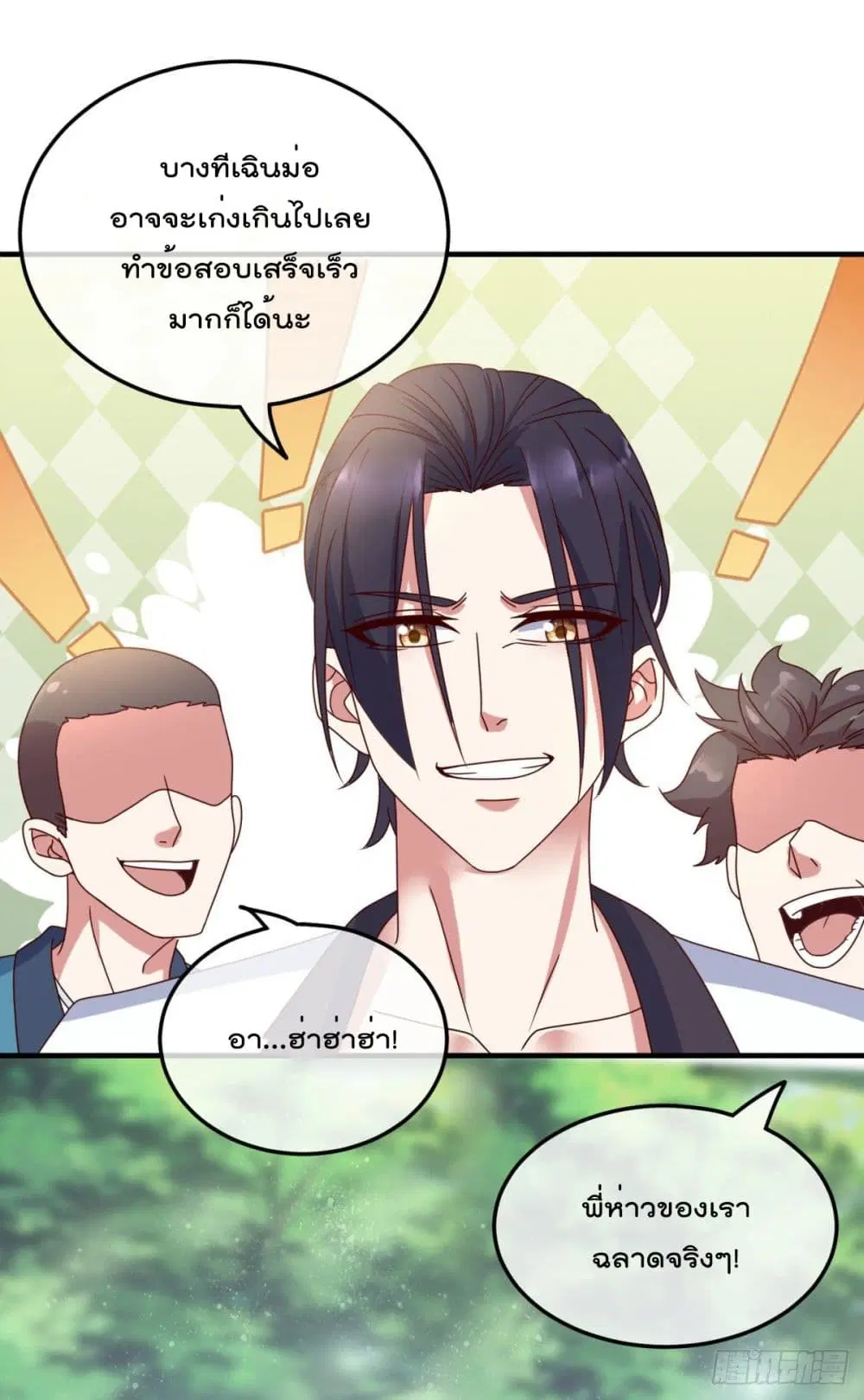 หน้า 36 จาก 47