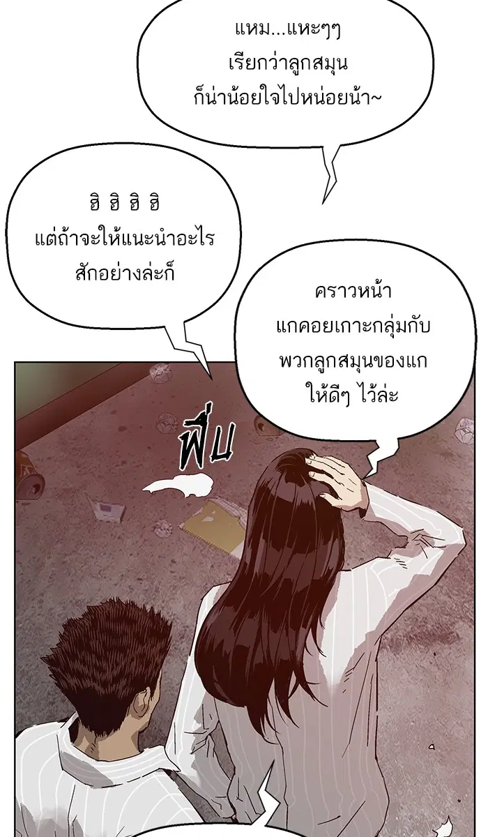 หน้า 87 จาก 121