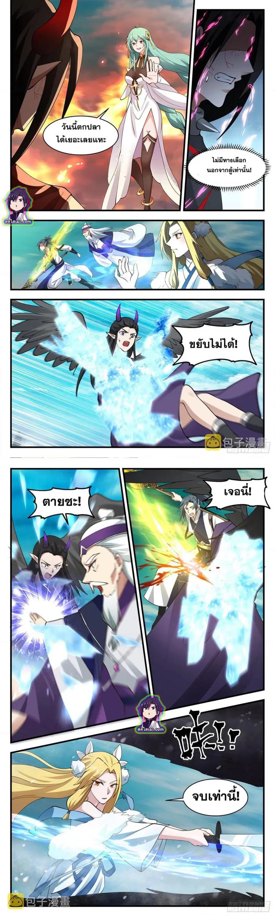 หน้า 5 จาก 8