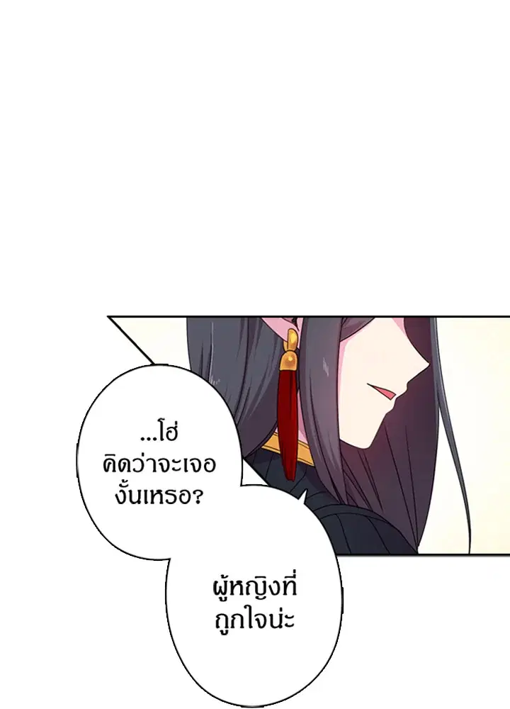 หน้า 39 จาก 61